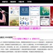 香港正版资料大全 全年2020